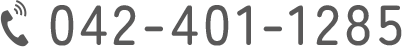 042-401-1285
